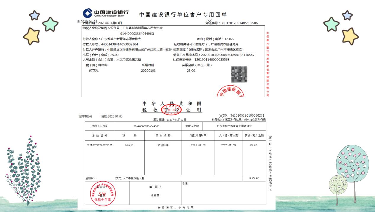 政府非营利会计最新动态与深度解析报告