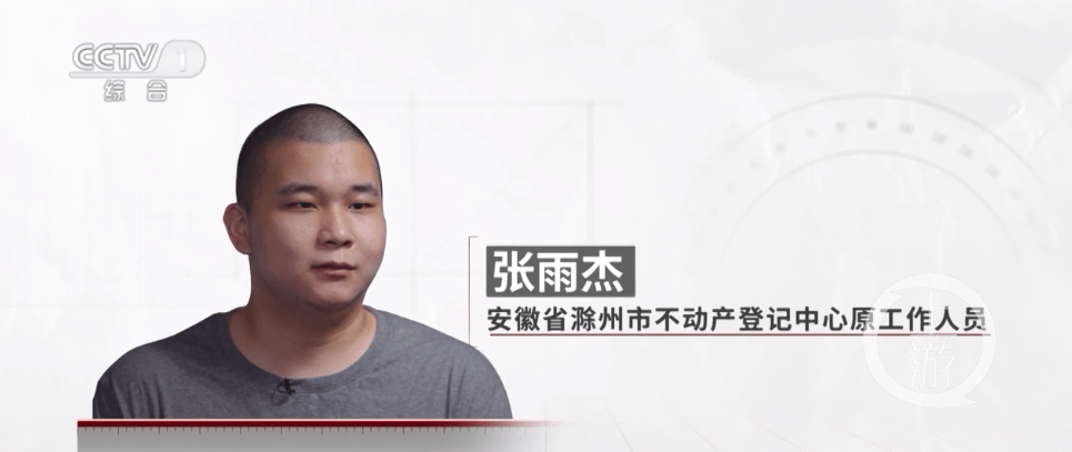 韩后创始人惊爆卖房，巨额交易背后的故事揭秘