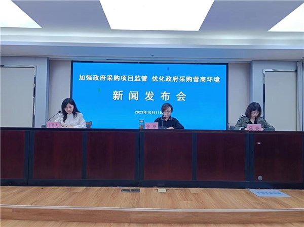 甘肃政府采购新闻速递