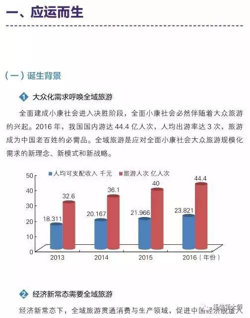 2025年1月4日 第7页