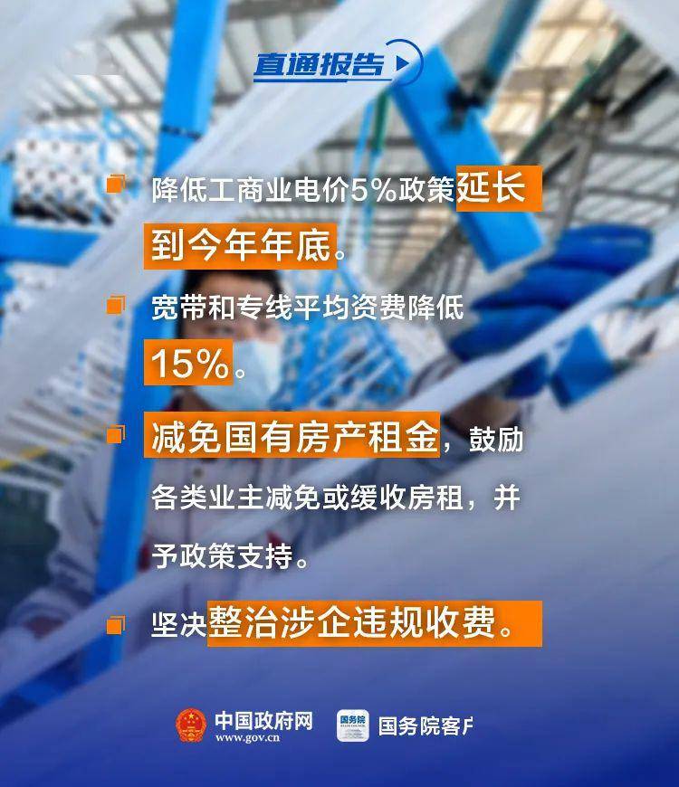 政府新闻报道在政策解读中的关键角色与重要性分析