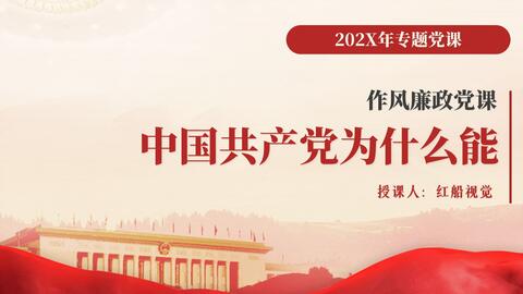 辛乡政府加强党风廉政建设与反腐斗争的路径方法探究