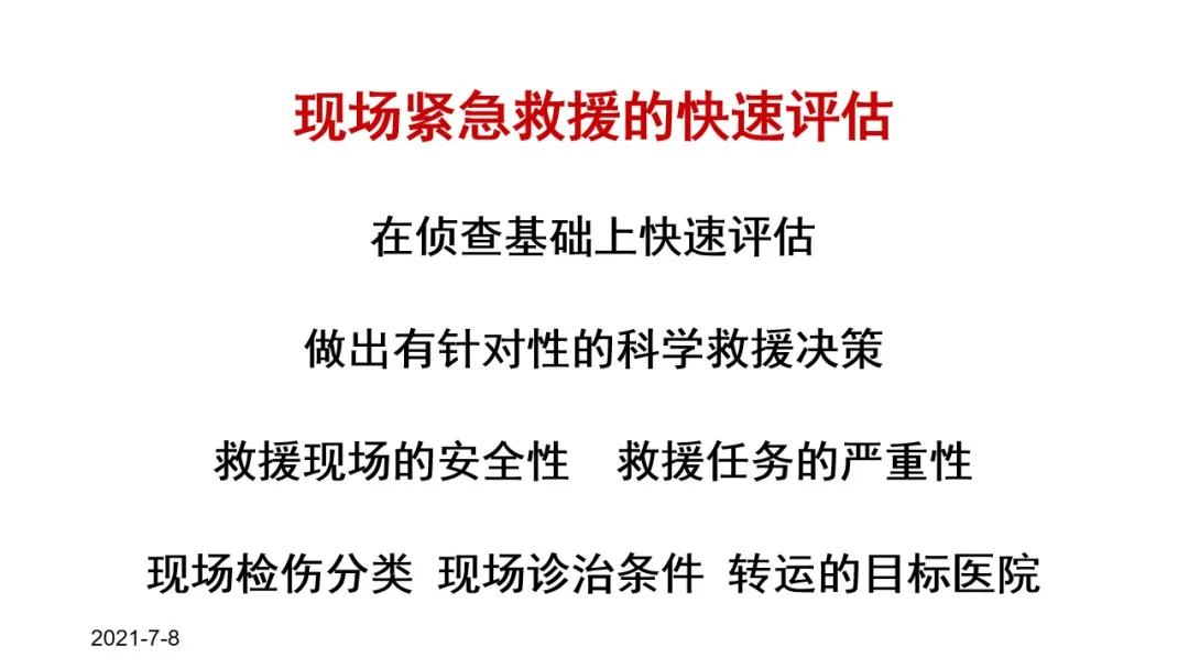 辛乡政府公共卫生应急管理策略与实践提升纪实