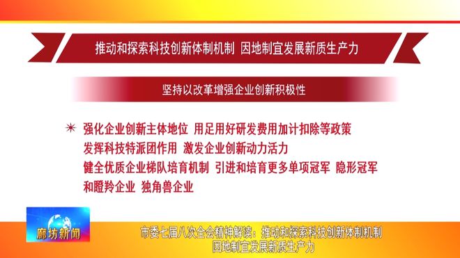 政府科技人才体制改革，激发创新活力的关键路径