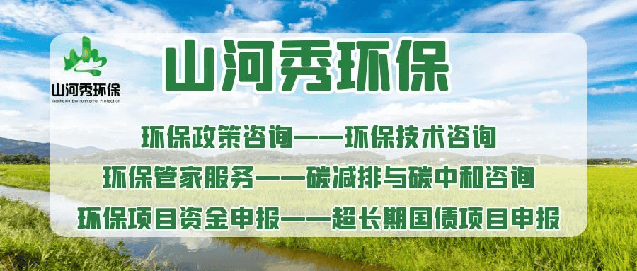 中央与地方协同合作，环保执法新路径探索