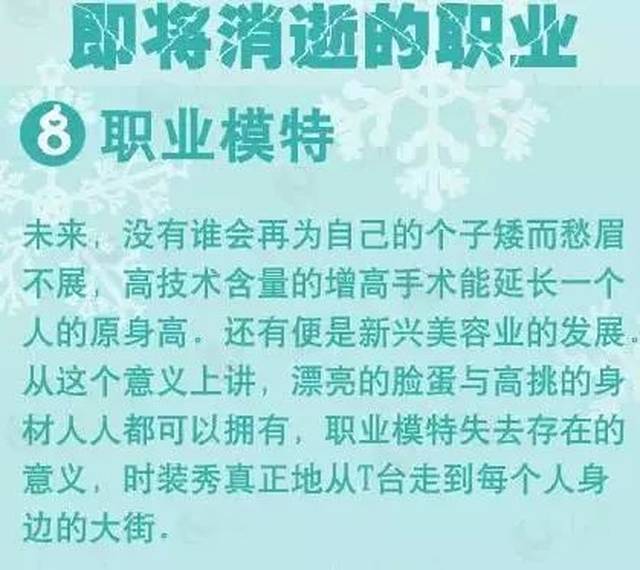 人工智能对劳动法规的冲击及应对策略