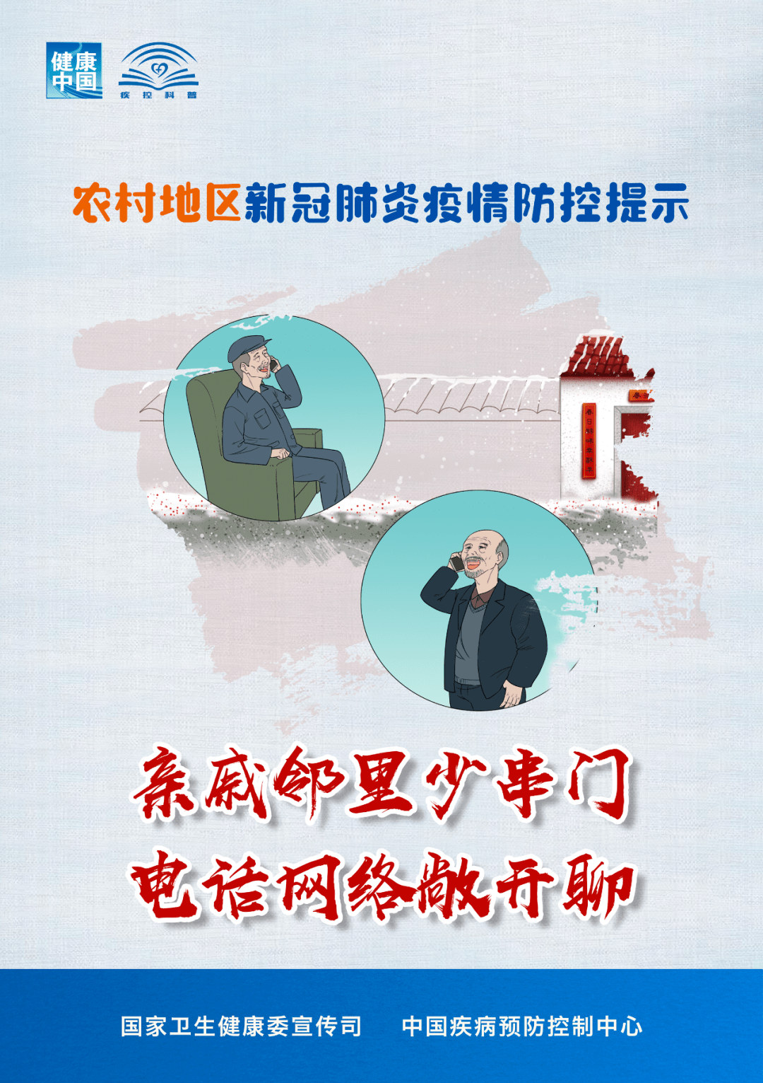 地方招商引资政策的法律风险防控策略探讨