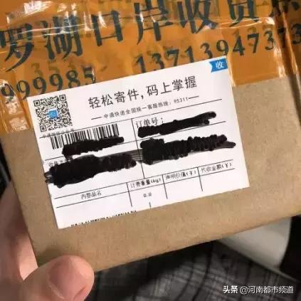 快递行业用户隐私保护法规的健全之路