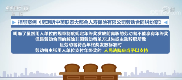 数字平台劳动者权益保护法律政策创新研究综述