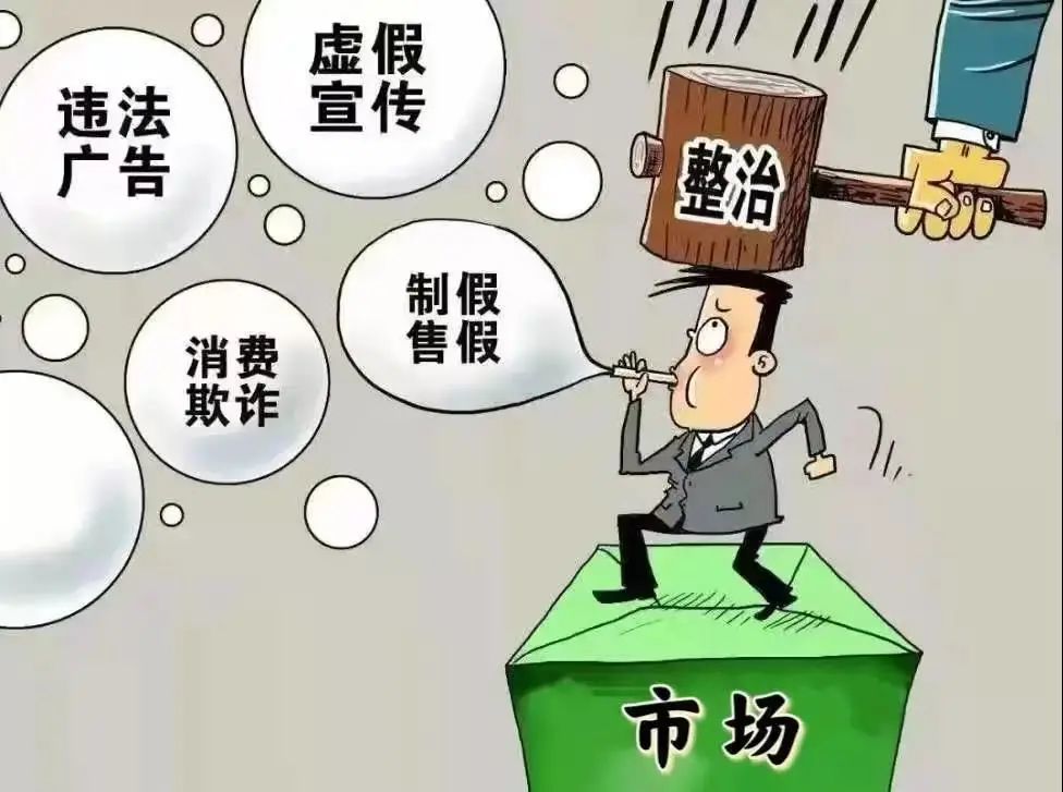 政策法规