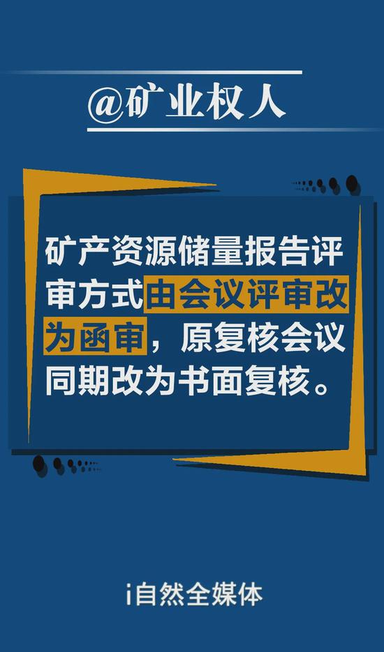 政府在应对自然灾害中的职能强化与应对策略研究