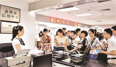 地方政府在社会信用体系建设中的关键角色