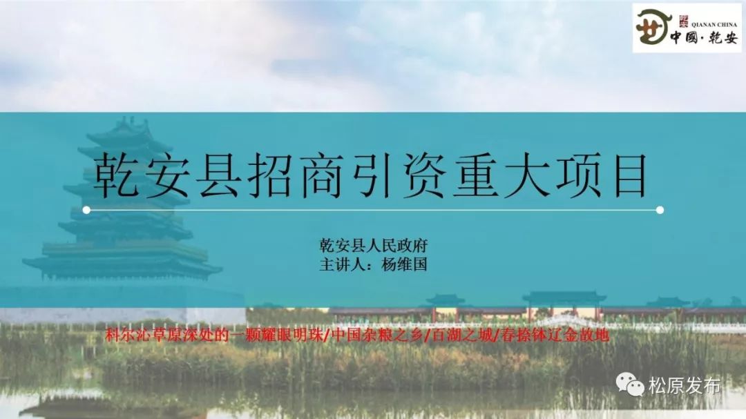 政府成功吸引投资，助力地方经济新发展，新闻解读