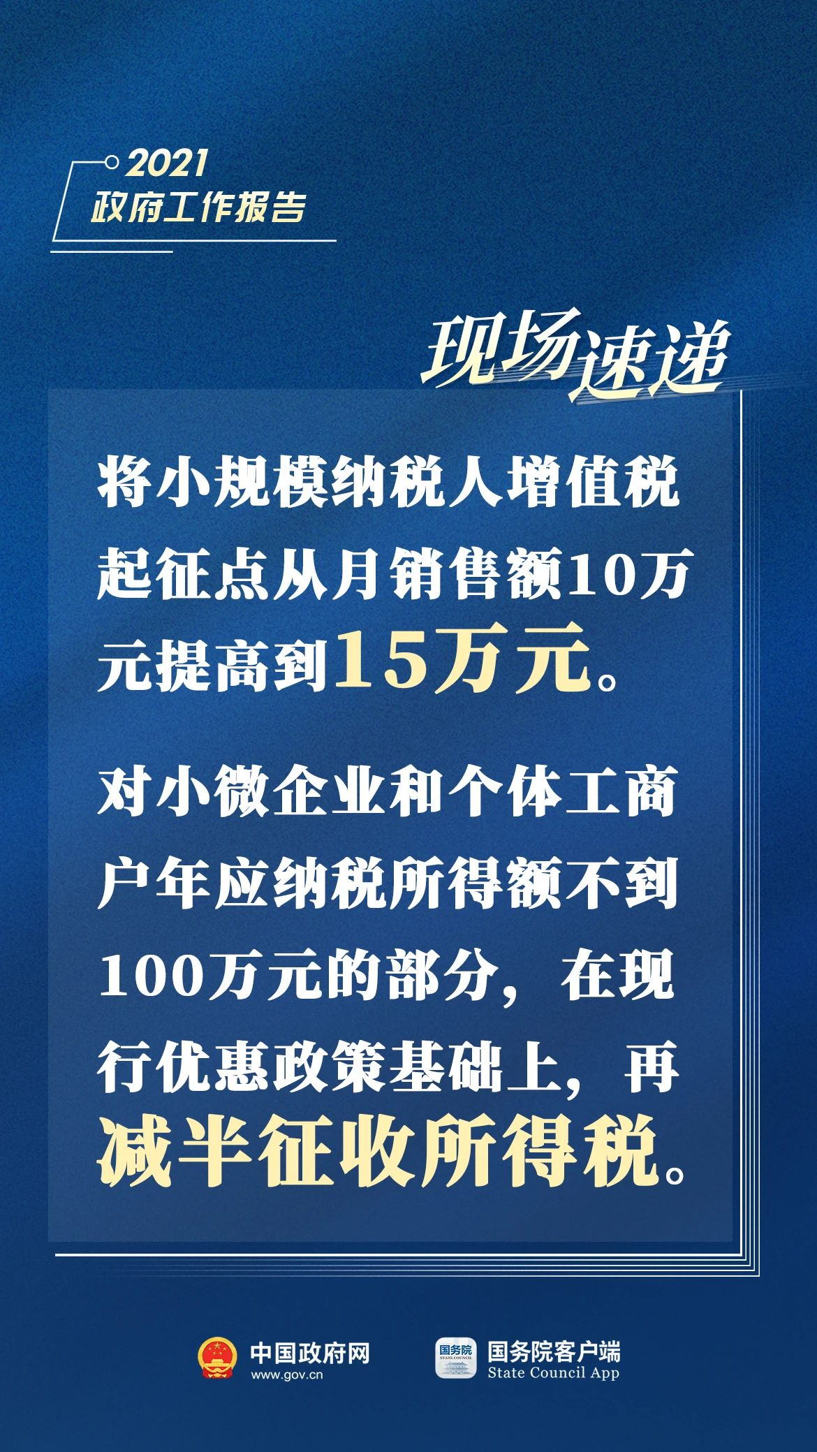 政府水军现象在新闻评论中的探讨与解析