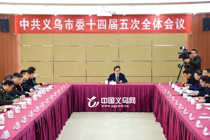 义乌市政府新闻网，政府与民众的沟通桥梁