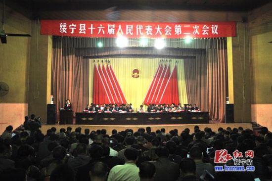 绥宁政府新闻网，政府与民众的沟通桥梁