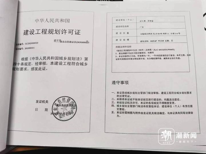 吉隆政府新闻网，政府与民众的沟通桥梁