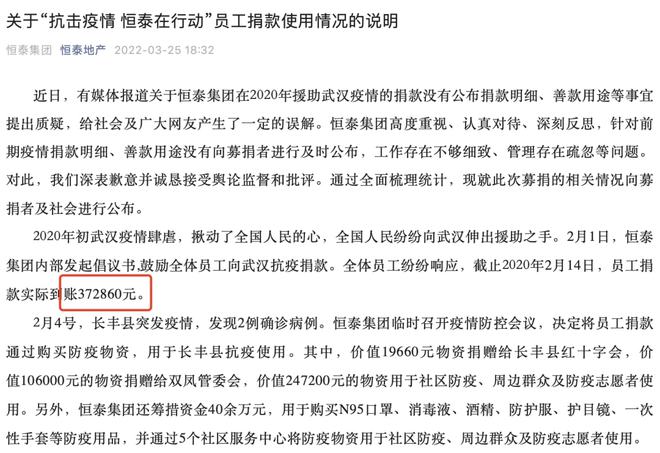 政府积极履行社会责任，展现担当精神，捐款助力公益事业新动向