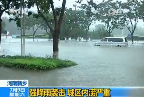 河南暴雨事件应对全面报告，政府新闻视角的解读