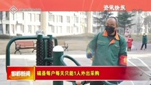 邯郸市政府辟谣新闻视频，透明沟通重塑社会信任信任危机应对举措揭秘