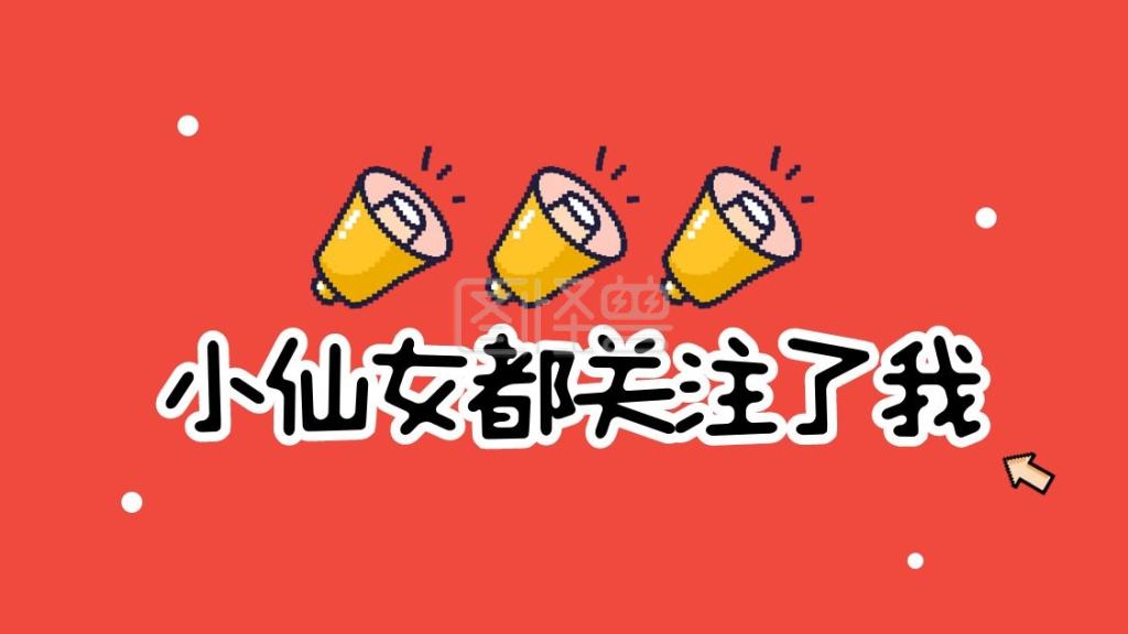 低俗新闻对政府形象的影响，揭示、反思与应对策略