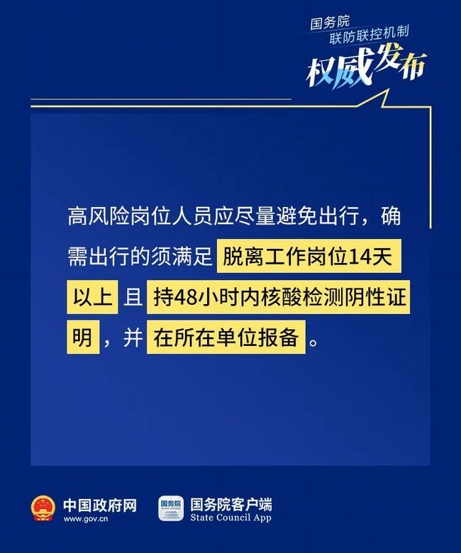 政府网站新闻投稿的重要性及其优化策略探讨