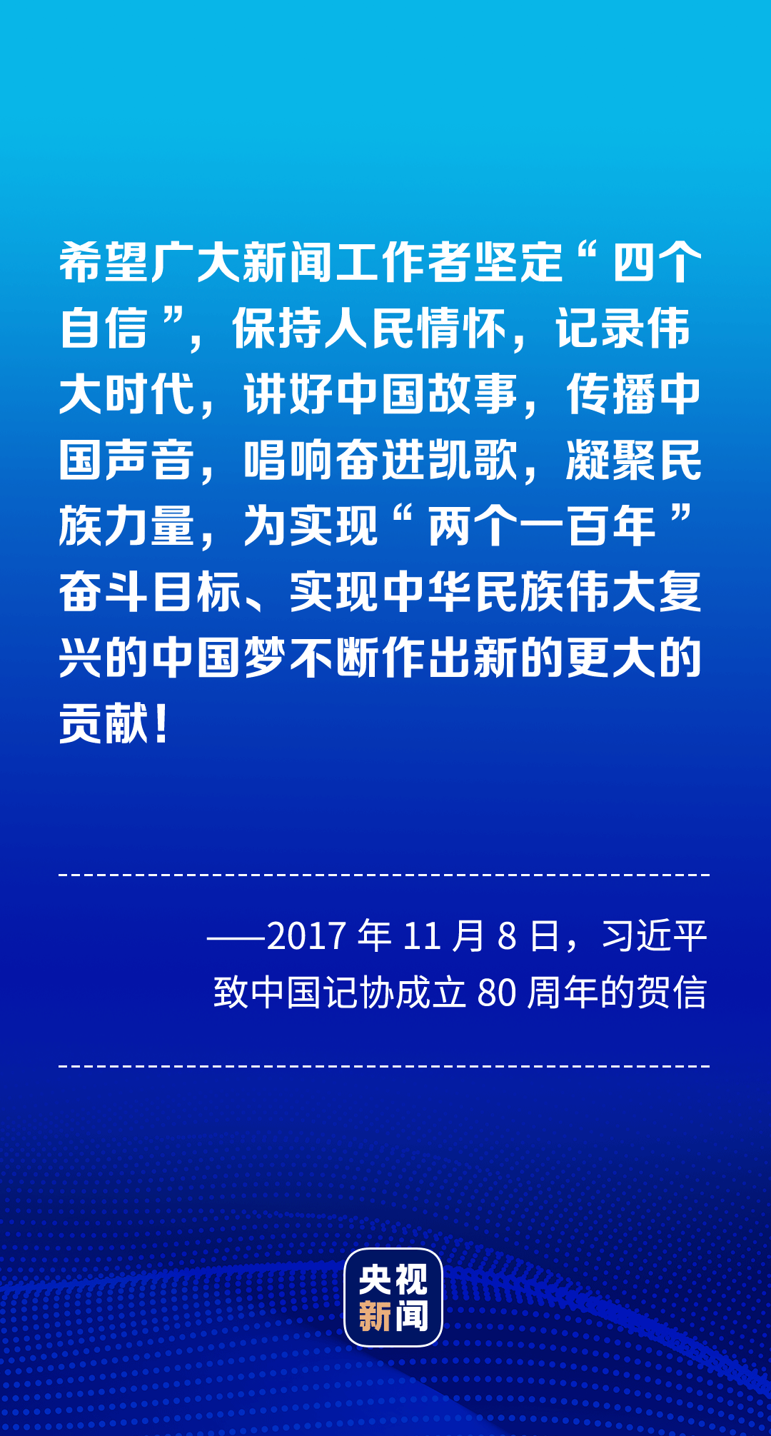 政府控制新闻与公众知情权，明智之举还是愚民策略？