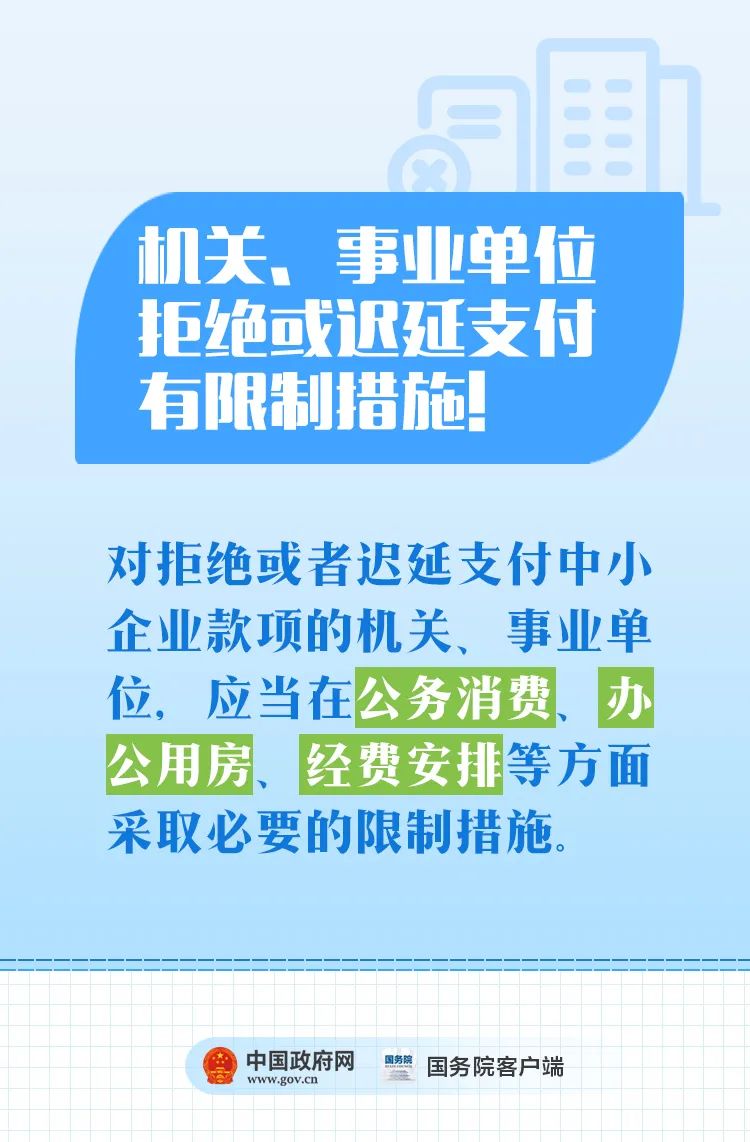 推动社会进步，实现公共信息透明化