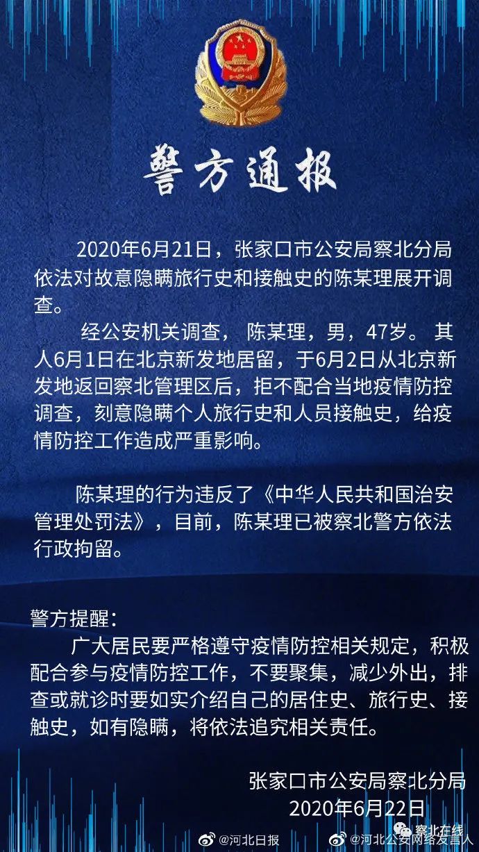 政府屏蔽杀人新闻，信息透明化与公共安全的平衡挑战