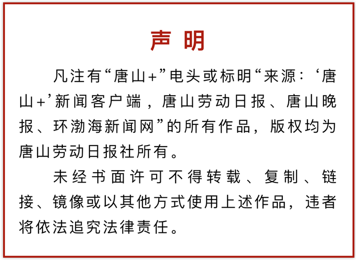 墨脱县强化基层治理，提升政府执行力效能