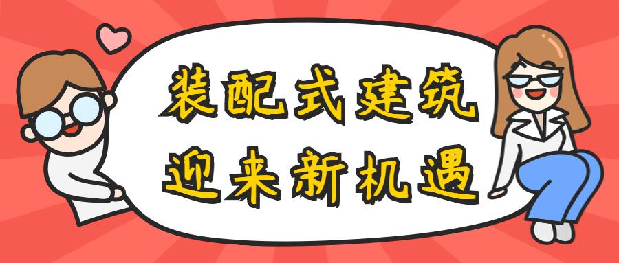 环保政策对城市建设发展的深远影响