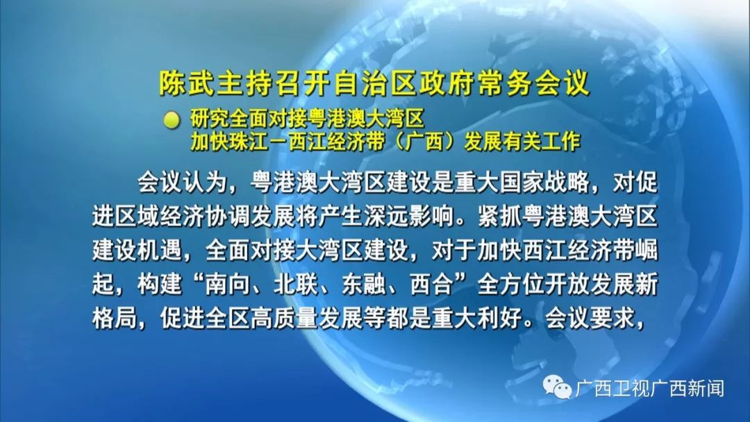 政府加强区域经济协调发展的策略与措施