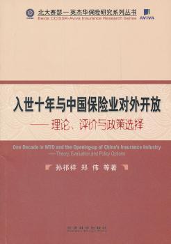 国家对外开放新政策方向探索及前瞻