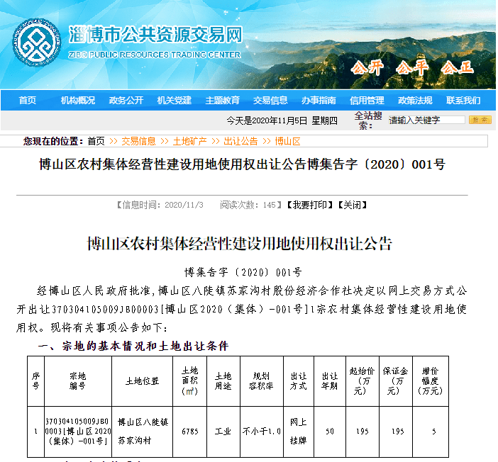 政府优化公共资源分配的策略与实践，策略与实践详解