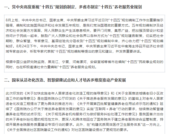 政府如何应对国际社会政策批评的策略与回应之道