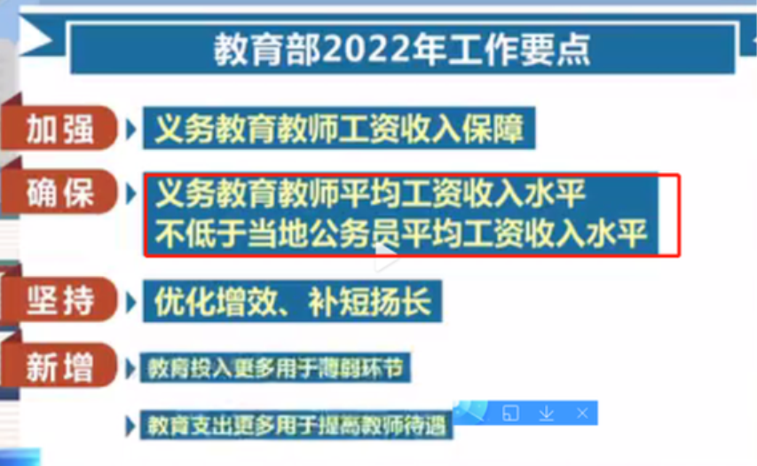 政府危机时刻的信息有效发布策略