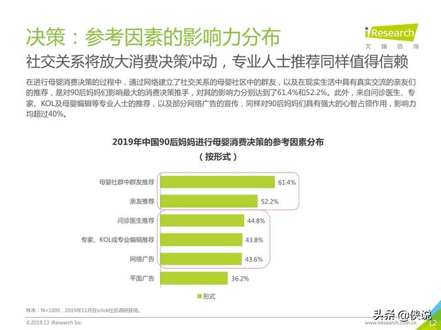 政府新闻发布中的敏感信息与透明度平衡之道