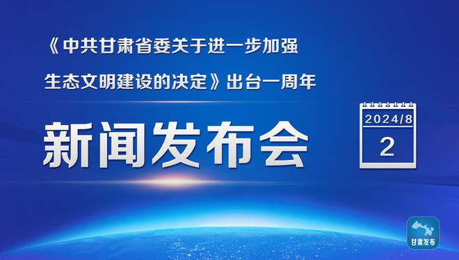 政府提升新闻发布公众认同感策略解析