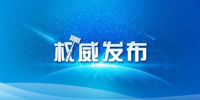 政府新闻发布策略，提升公民参与感的实践之道