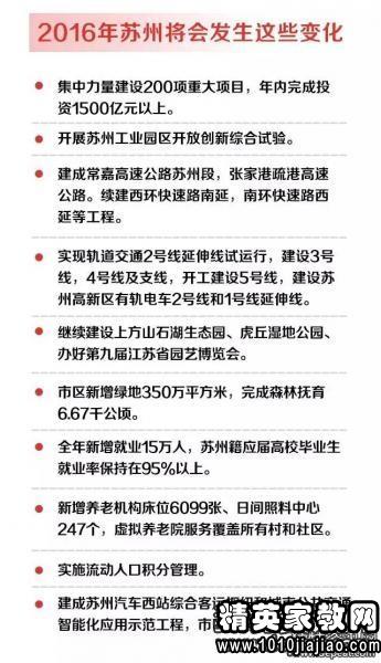 辛乡政府加强社会保障体系构建与完善