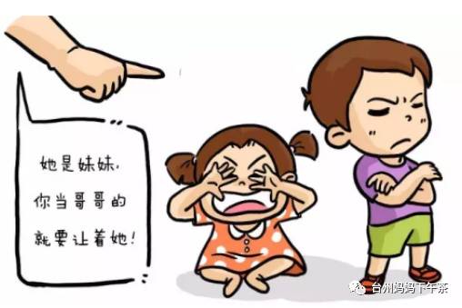 孩子为何渐失管教？沟通方式是关键