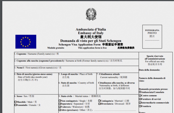 出境游签证全攻略，申根/美签/日签材料准备与面签技巧详解