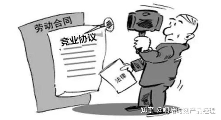 商业秘密三维防护，保密协议、竞业限制与侵权取证组合策略