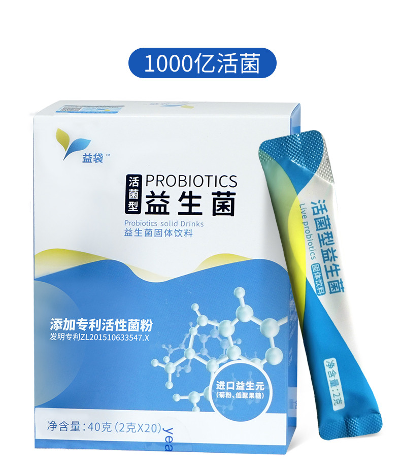 肠胃调理全指南，益生菌与益生元区别解析