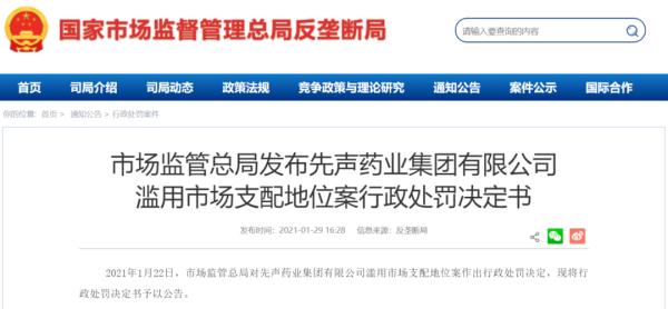 反垄断合规新维度下经营者集中申报与滥用市场支配地位边界重构
