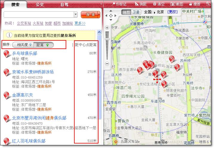 5个黄金渠道，以locals视角解锁地道小吃探店地图