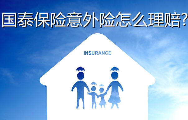 旅行保险选购全解析，境外救援、延误险与医疗险保障范围深度指南