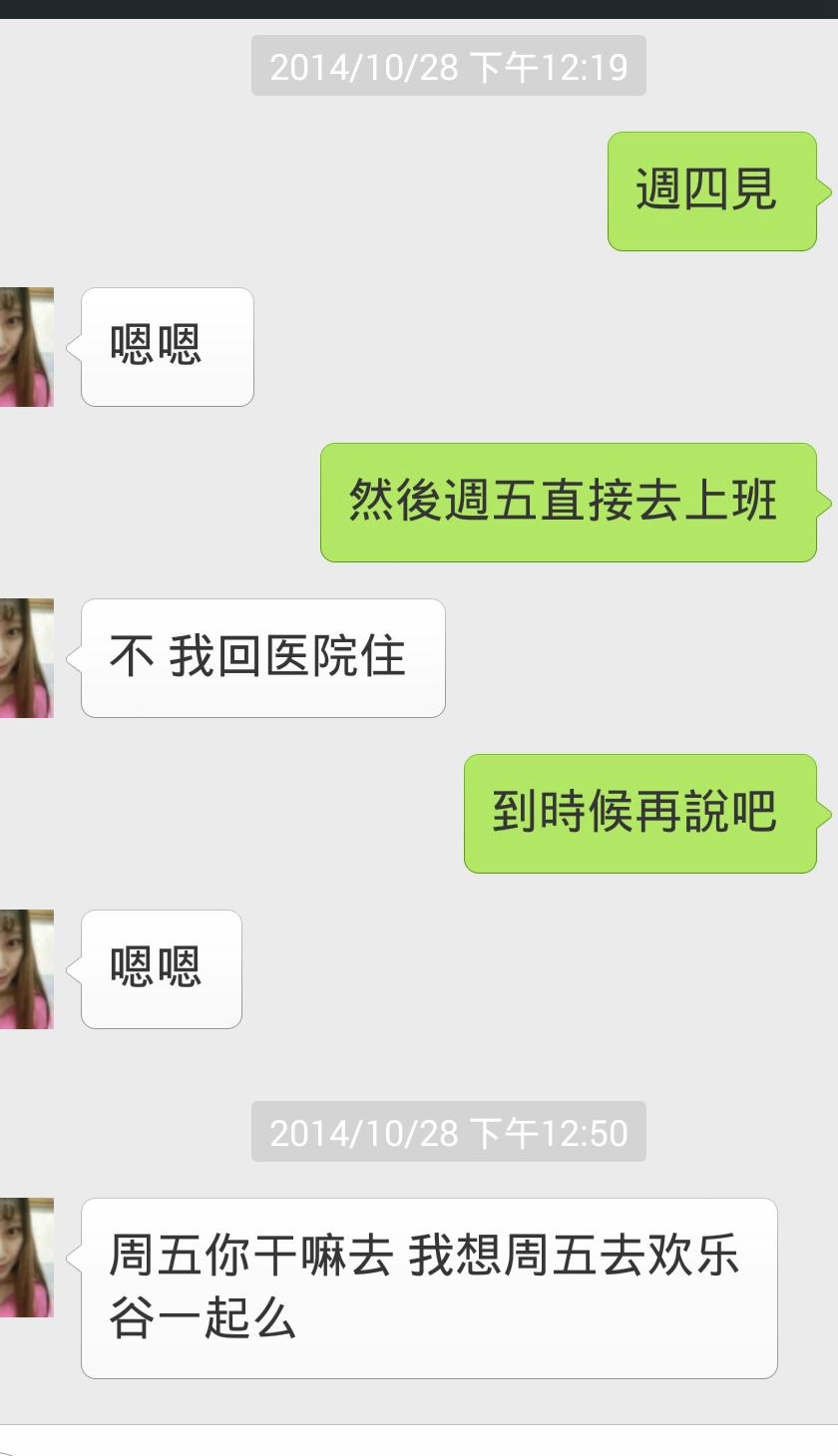 社交破冰新维度，深度解析易启话题的聊天平台选择指南