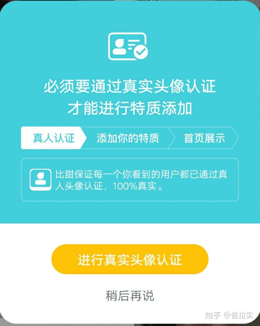 女生专属约会软件全指南，安全真诚高效匹配的深度推荐与解析
